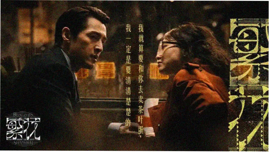 成年在线影院精选片单轮播图 深夜影院主视觉