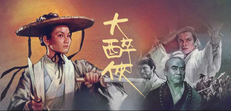 成年在线影院动漫番剧轮播图 奇幻冒险题材